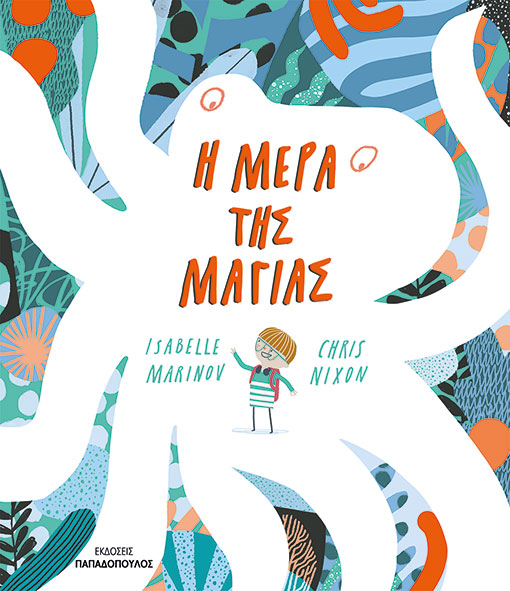 Μη διαθέσιμο εξώφυλλο