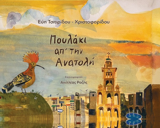 Μη διαθέσιμο εξώφυλλο