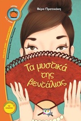 Μη διαθέσιμο εξώφυλλο