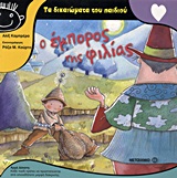 Μη διαθέσιμο εξώφυλλο