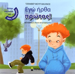 Μη διαθέσιμο εξώφυλλο