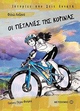 Μη διαθέσιμο εξώφυλλο