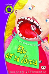 Μη διαθέσιμο εξώφυλλο