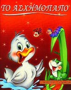 Μη διαθέσιμο εξώφυλλο