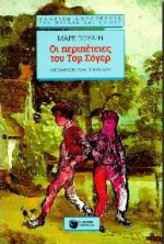 Μη διαθέσιμο εξώφυλλο