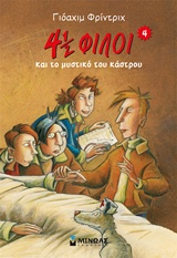 Μη διαθέσιμο εξώφυλλο