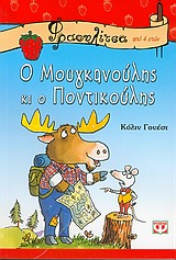 Μη διαθέσιμο εξώφυλλο