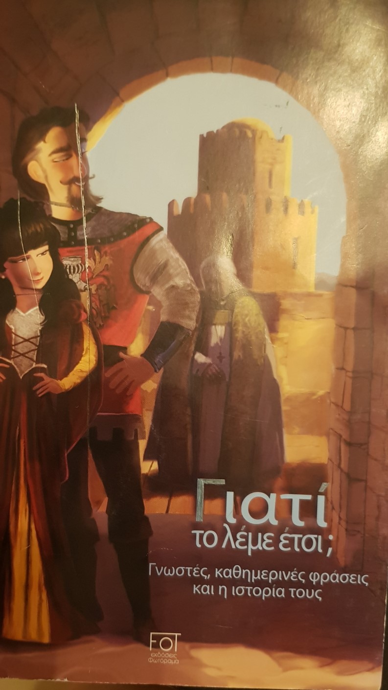 Μη διαθέσιμο εξώφυλλο