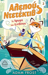 Μη διαθέσιμο εξώφυλλο