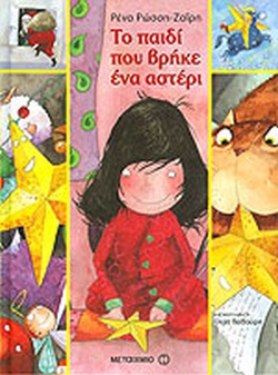 Μη διαθέσιμο εξώφυλλο