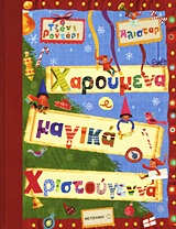 Μη διαθέσιμο εξώφυλλο