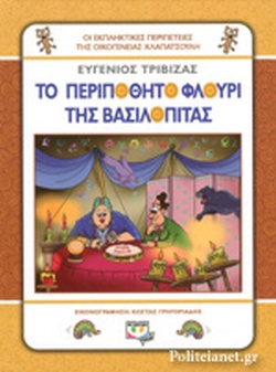 Μη διαθέσιμο εξώφυλλο