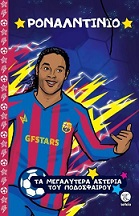 Μη διαθέσιμο εξώφυλλο