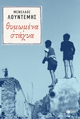 Μη διαθέσιμο εξώφυλλο