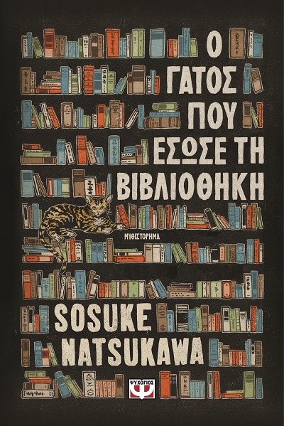 Μη διαθέσιμο εξώφυλλο