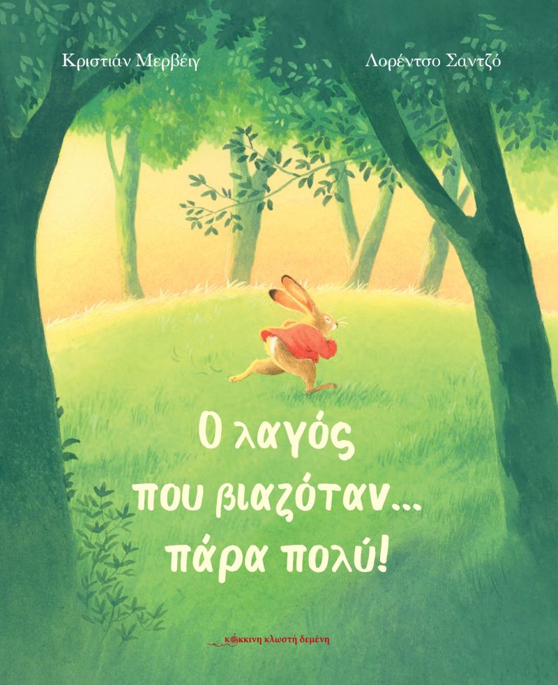 Μη διαθέσιμο εξώφυλλο