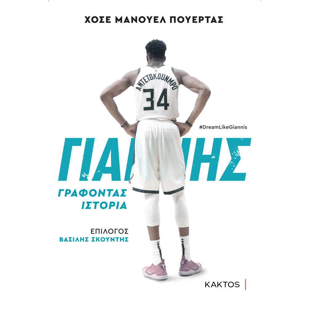 Μη διαθέσιμο εξώφυλλο