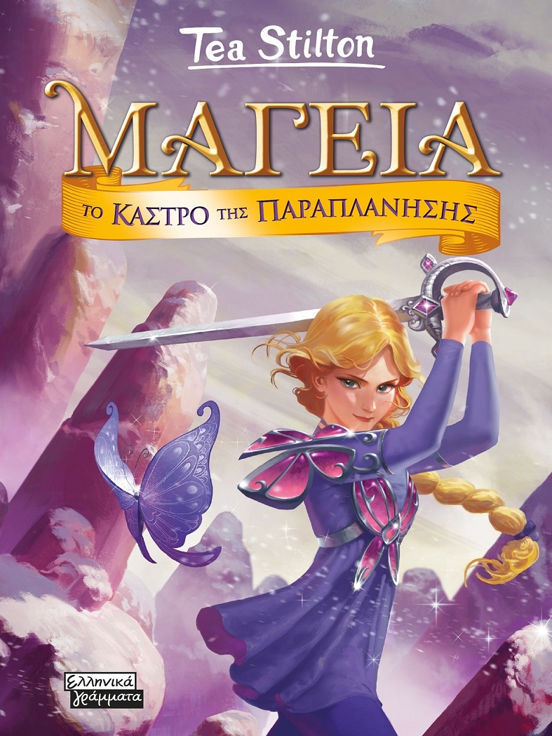 Μη διαθέσιμο εξώφυλλο