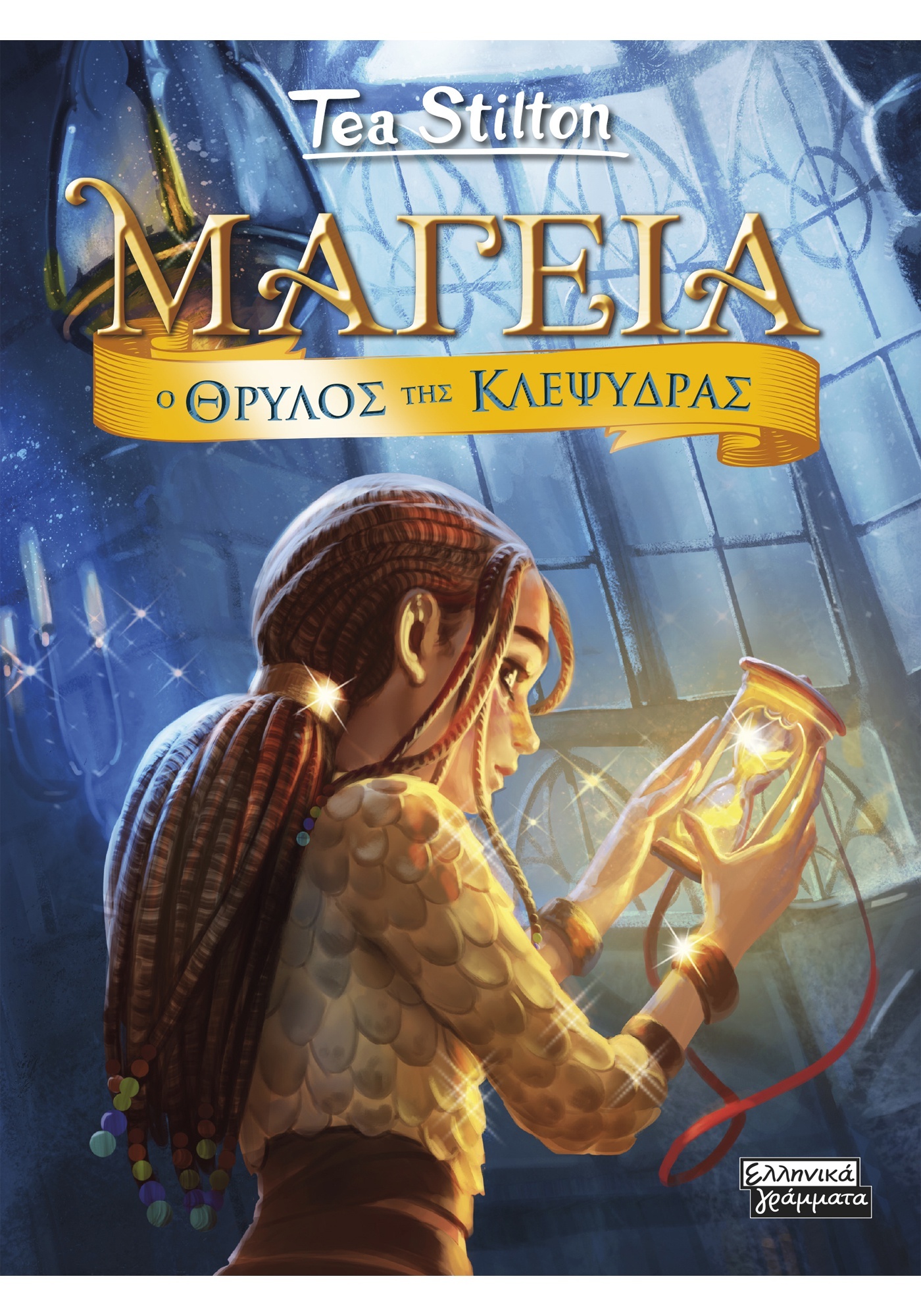 Μη διαθέσιμο εξώφυλλο